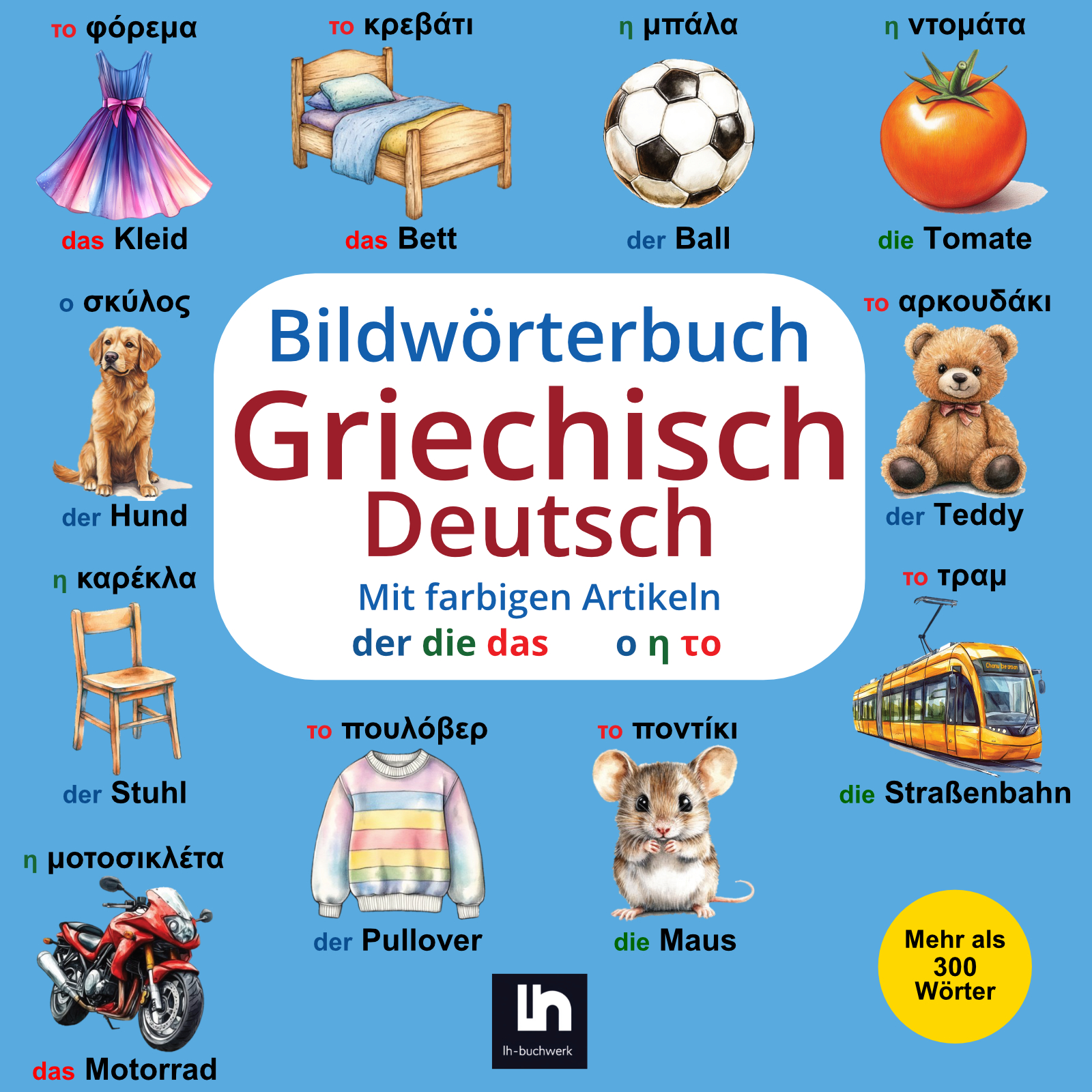 Bildwörterbuch Griechisch-Deutsch