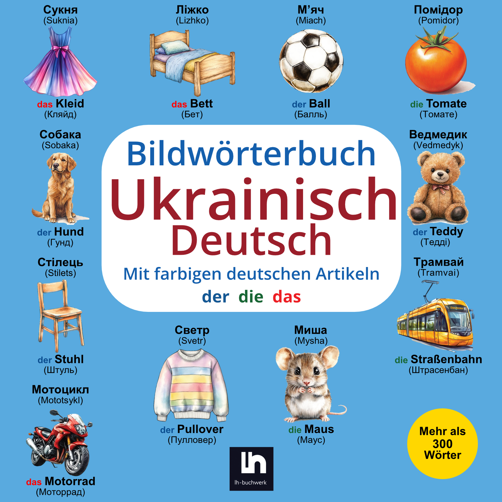 Bildwörterbuch Ukrainisch-Deutsch: Lautschrift des deutschen und ukrainischen Wortes - Mit farbigen Artikeln